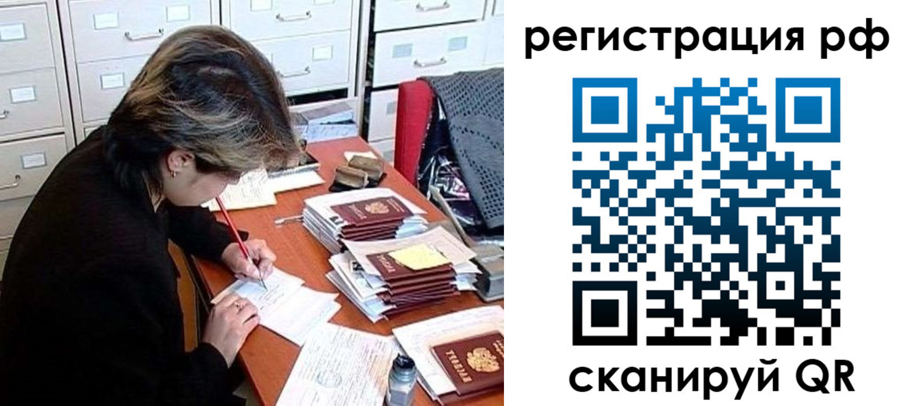 регистрация для школы в Рязани