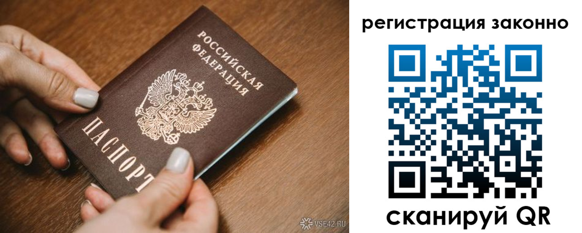 регистрация для школы в Рязани