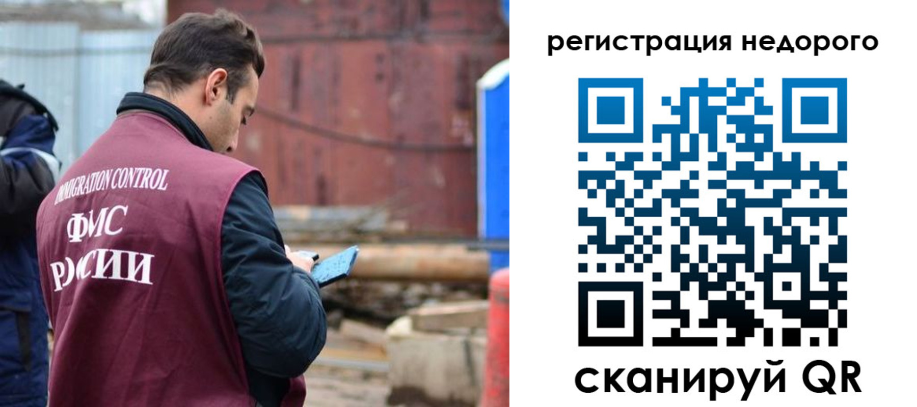 прописка паспорт в Рязани