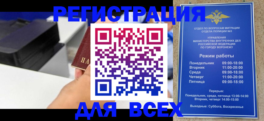 регистрация для дет. сада в Рязани