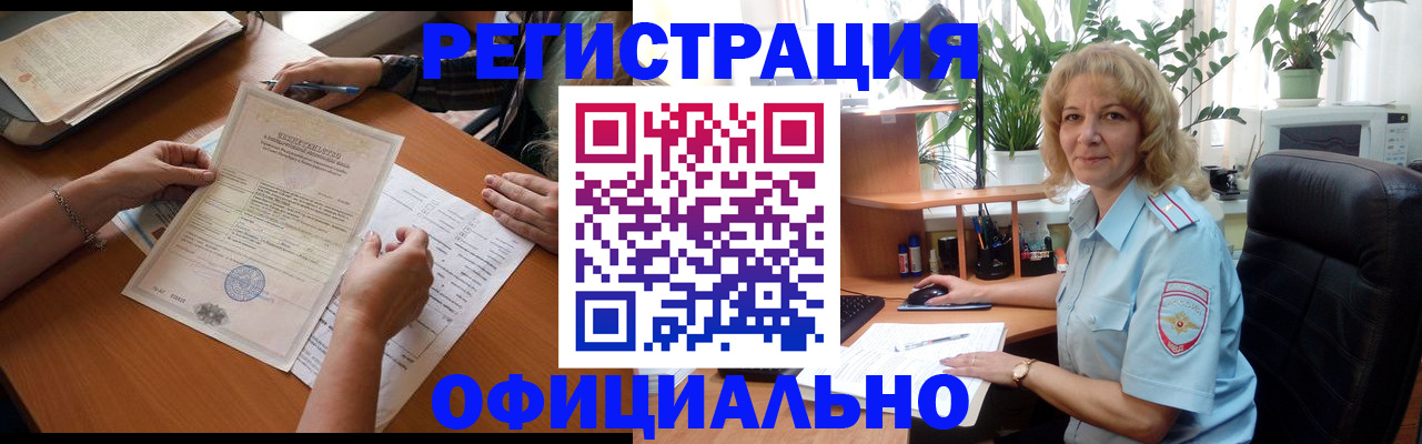 временная регистрация надежно в Рязани